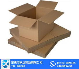 快遞紙箱價格解析 以東莞永正實業(yè)為例探索紙板市場